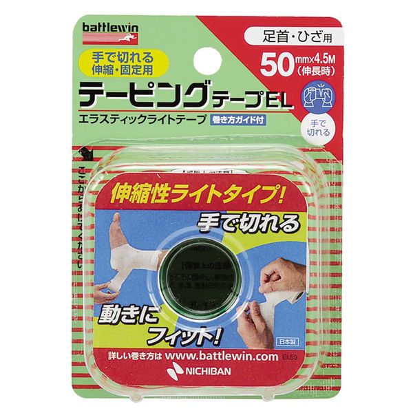 nitiban batoruuxinte-pingute-pu Elastic 手切re Type 50 mm Width 4.5 m Winding (Expanded When), 1 Roll