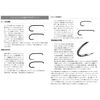 TIEMCO Fly Hook Small Pack TMC403BLJ #16 Black Nickel