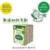 Natural Mrs. Lloyd Putting Type, Insect Repellent, Naturally Derived Ingredients