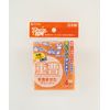 Towa Sangyo Baking Soda Cleaner, 4 Pieces