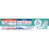 [Designated 2 drugs] Betonebate N Ointment AS 10g