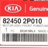 Genuine Kia 82450-2P010 Power Window Switch