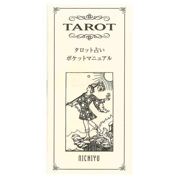 Tarot Cards, Divination Telling, 78 Cards, Nefertari, Tarot with Japanese Explanation "Pocket Manual"