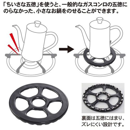 Al Fax Machine Little Trivet Black