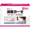 Pip Sterile Gauze, Small, Pack of 36