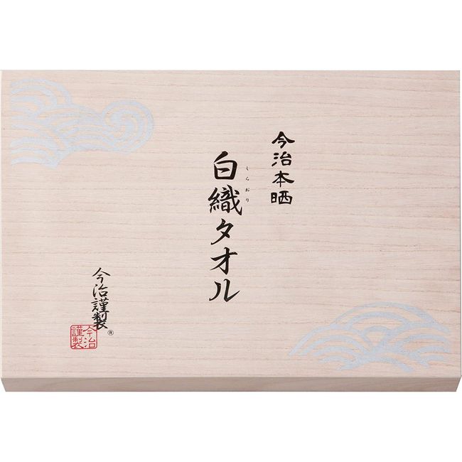 Imabari Towel White Cotton Bath Towels 60 x 110cm (Set of 2) by Japanese Taste