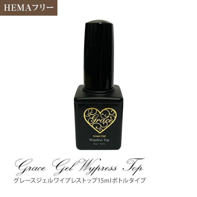 ●Yu-Packet not available ●HEMA-free Glass luster! Non-wipe top gel 15ml bottle type