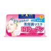 KOSE Clear Turn Essence Mask (Collagen), 30 Doses