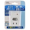 2 1pc Thunder Guard LED Energy Saving Switch with Enhanced Model