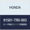 Honda Genuine Clip, Fender (Inner)