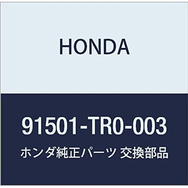 Honda Genuine Clip, Fender (Inner)