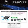 SEIKO INDUSTRY EL-173 Car Accessories (EXEA) LED Swing USB Light