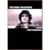 FUKUYAMANIA [DVD]