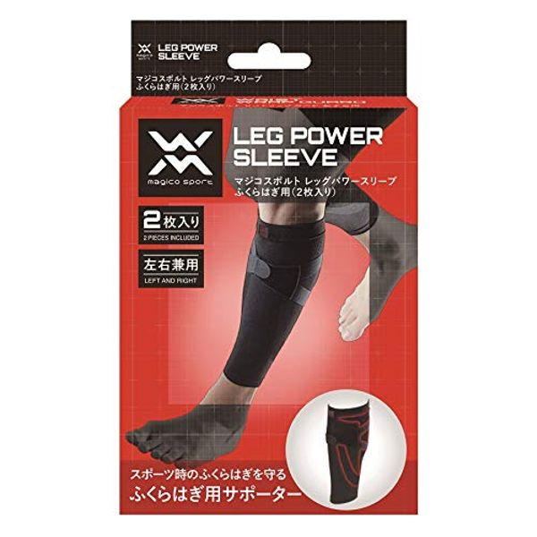 Magico Sport Leg Power Sleeves for Calf Large, Pack of 2