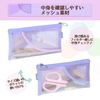 PLUS FL-200CA 98-781 Pasty Flat Type Pencil Case Purple