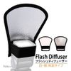 [Roke] Strobe Flash Diffuser Reflector Silver White Canon Nikon Flash JM-268