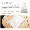 Pet Urn Bag, Plain, Cotton, Drying, Thick, Urn Bag, 1 Piece