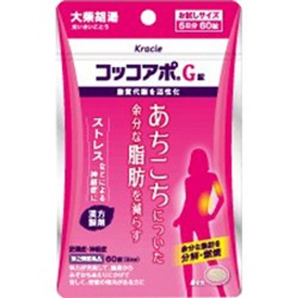 【第2類医薬品】コッコアポG錠 60錠 ×2