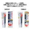 Kamtec Premium Whitening Toothpaste, Prevents Periodontal Disease (Gingivitis, Pyorrhea), 3.4 oz (95 g), 2 Pieces + Toothbrush Included