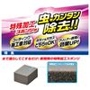 Carmate C80 Purple Magic Car Body Cleaner Insect Remover Sponge