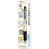 Mind Wave Immediate Sarasa Multi 4+1 0.5mm Beige 4 Colors Gel Ballpoint Pen + Sharp