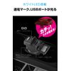Kashimura NDC-048 DC/USB Charger with Genuine USB Port Design