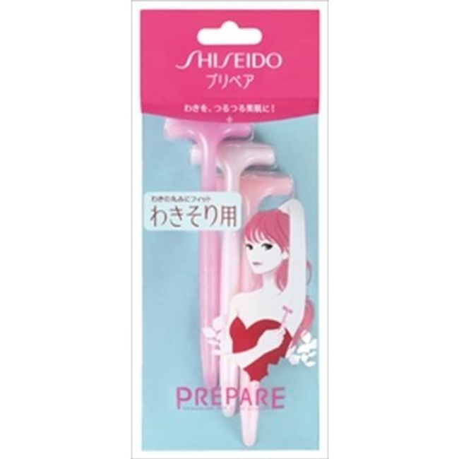 Fine Today Shiseido Prepare Underarm Razor for Women, 3 pieces, Shipping included for regular mail only