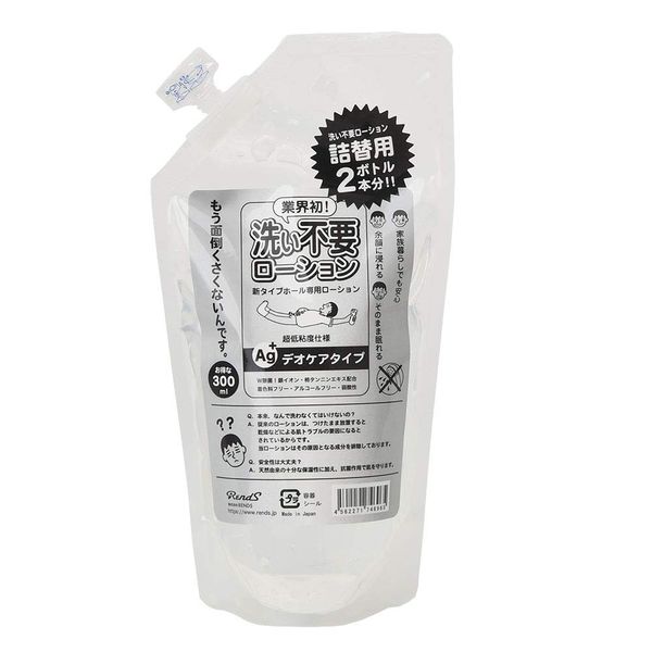 RENDS No Wash Lotion Refill Pack, Deocare, 10.1 fl oz (300 ml)