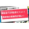 BOOMCo. Eye Gear Blue