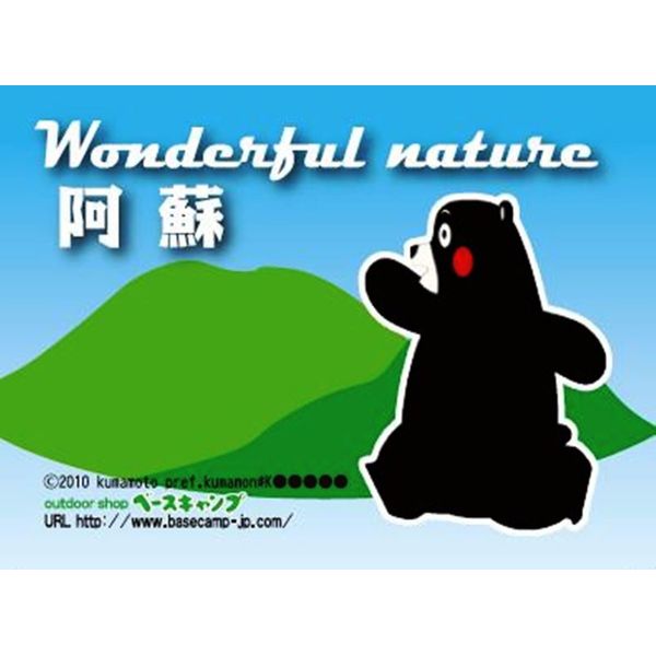Recovery Support Sticker (Kumamon ver.) Yama
