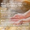 Megumi no Honpo Harigure Mask, 4 Uses