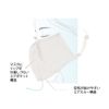 Sunayama Cool Breeze Mask, UV Protection, UPF 50+, Sweat Absorbent, Quick Drying, Cool Touch Function, gray