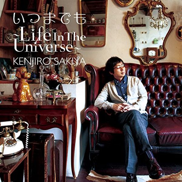 いつまでも~Life In The Universe~