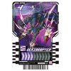 Bandai DX Valbara Draw Buckle