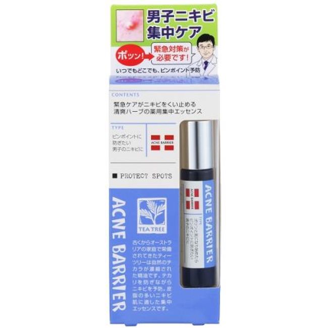 Ishizawa Institute Men&#39;s Acne Barrier Medicinal Spots 9.7ML