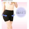 Jaconne Standard Pelvic Hem Girdle, rose