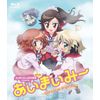 Aimimi - Surgical Friends (Blu-ray)