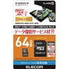 Elecom MF-MSD064GC10R MicroSD 64GB Class 10 (2015 Model) [Data Recovery]
