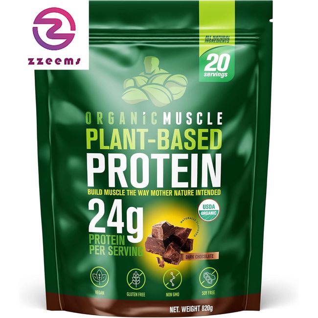 Organic Vegan Protein Powder - Plant Based Chocolate Protein Powder with Pea, He