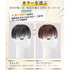 AISI QUEENS Hairpiece, Black Partial Wig, Human Hair, Men's Hairpiece, Black Partial Wig, Top of Head, Faux Hair, Whorl, Women, Men, Breathable, Hides Hair Loss, Light Thin, Hides Gray Hair, Black Point Wig