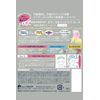 Hair Improving Quality Laboratory botanikaruheddosuparo-zu T G