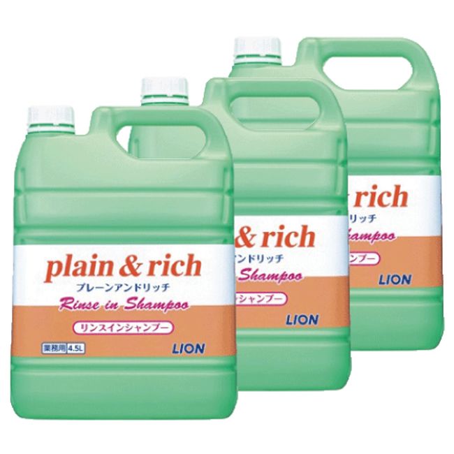 LION Rinse-in Shampoo Plain &amp; Rich 4.5L x 3 bottles [Case sold]