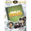 Cooley High [DVD]