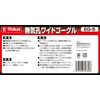 E-Value EG-5 Non-Porous Wide Gold