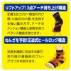 White Cross Ankle Guard Supporter L 1 Piece Left and Right