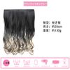 FINGOOO Extensions, One-Touch Neckline, Wig, Curly Hair, Artificial Hair, Gradient, Inner Long, Heat Resistant, Natural, Easy Installation (Black x Linen Gray)