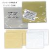 Heiko SA Master Pack No. 6 White 100 Sheets