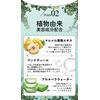 Re:YOU Magnesium Gel 2.4 fl oz (60 ml)