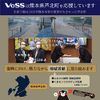 Vess VESS Mesh Comb, Men's, Coarse, Pomade, Barber Style, Made in Japan, Black Afro