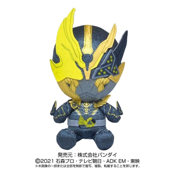 Kamen Rider Review Chibi Plush Toy